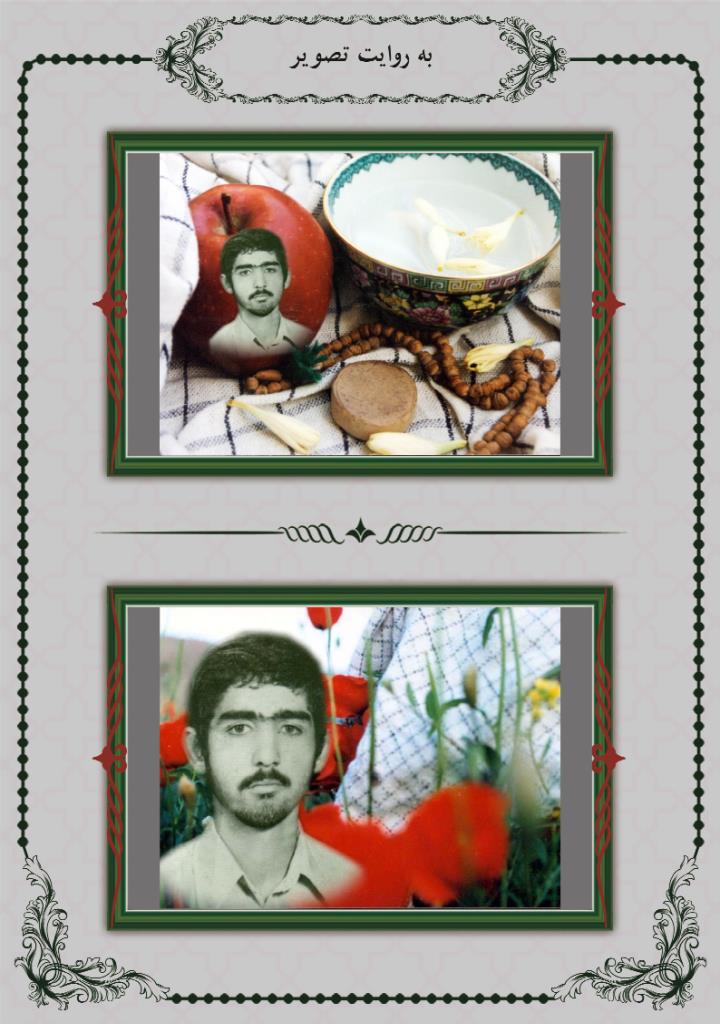 فاقد تصویر